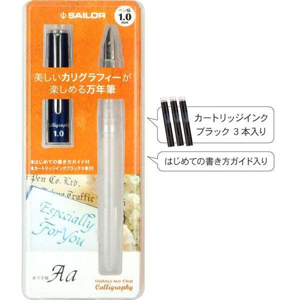Sailor "HighAce Neo" Fountain Pen Clear Calligraphy Width 1.0mm 12-0155-100