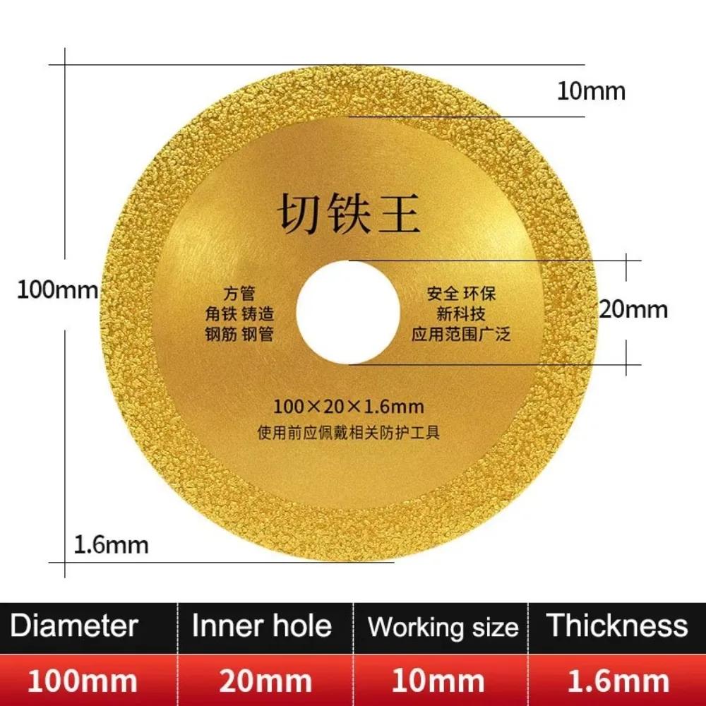 100mm Diamond Dry Slicing Tool Saw Metal Cutting Disc Saw Blade Brazing Iron Rebar Dry Grooved Wall Breaking Marble Concrete