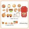 20sheets/bag Fifth Material Pack Snacks Desserts Fruits Daily Life Items Pattern Folding Notes for Message Paper Greeting Cards