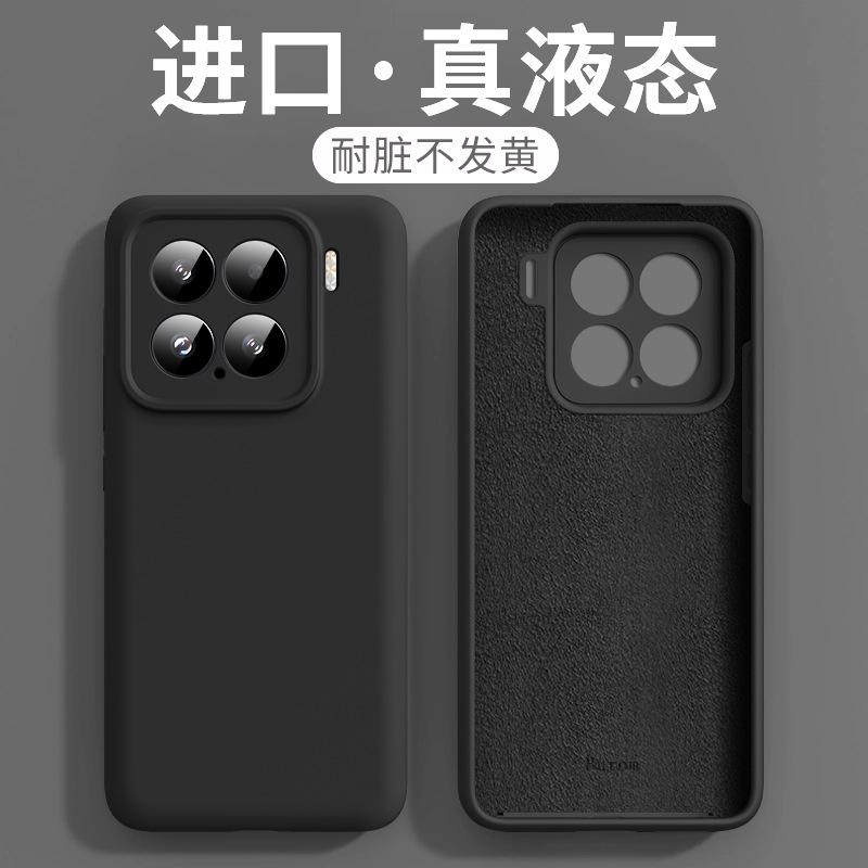 Applicable to Xiaomi 17ProMax mobile phone case true liquid magnetic silicone Xiaomi 15 all-inclusive lens anti-drop protective case