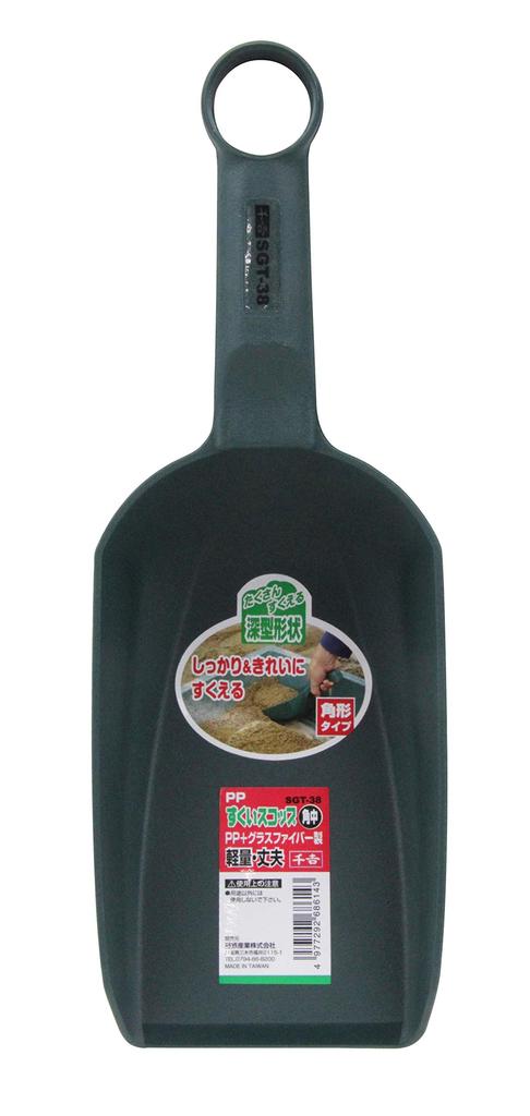 Senkichi Soil PP Square Scoop/Scooping Shovel, (Polypropylene), Type, SGT-38
