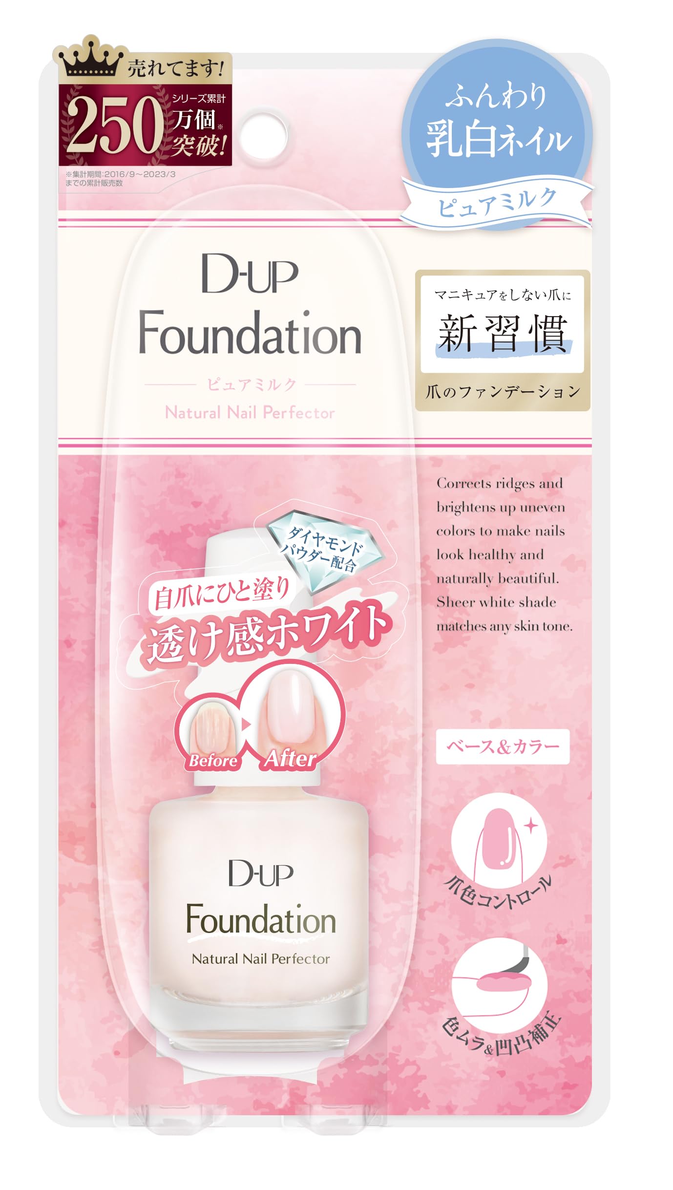 DUP Pure Milk Foundation 20 grams