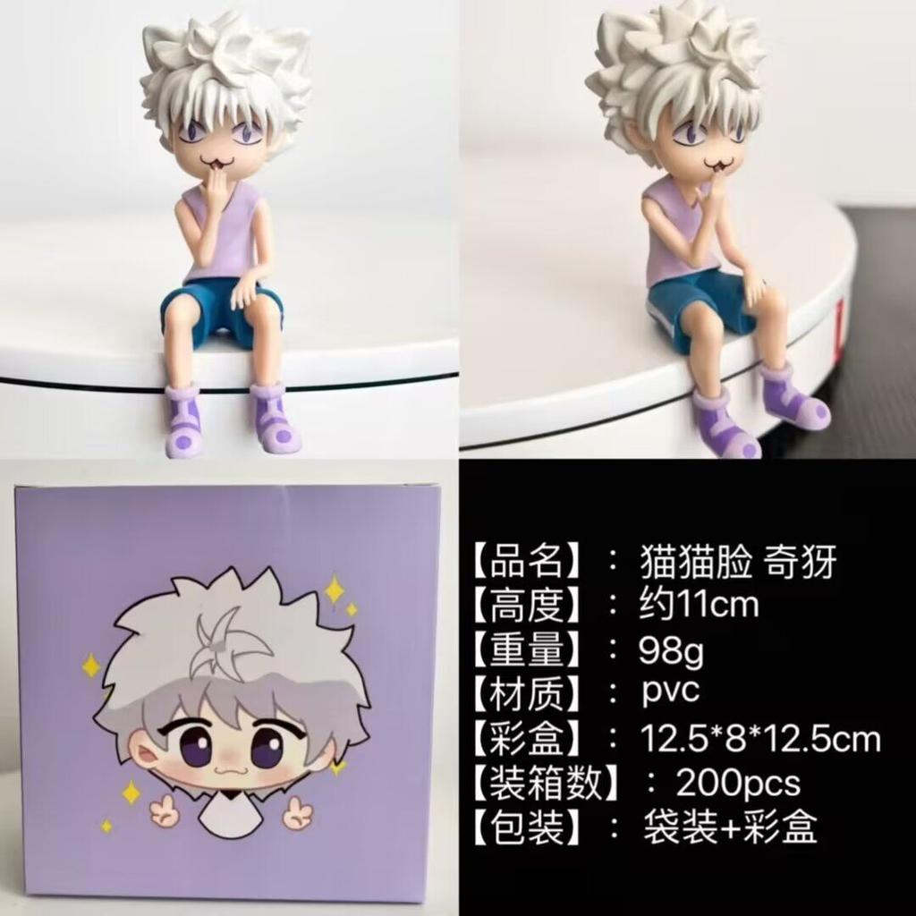 Full-Time Hunter, Phantom Brigade, Irfan, Qi Yu, Beat Up Enemy Guest, Xiaojie, Ilumi, Press Noodles, Figure