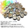 S-NET Universal Nut Bolt Cover Motorcycle Bike Scooter Cap Decoration