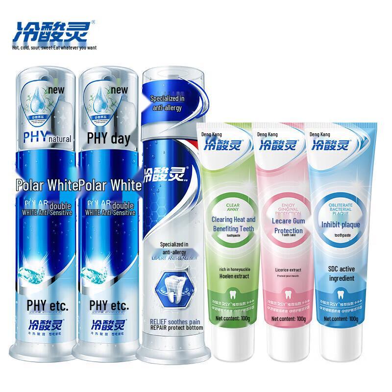 

Leng Suan Ling Dual Action Sensitive Toothpaste Family Set