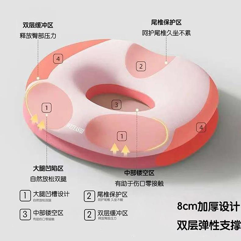 Memory foam seat cushion, office chair cushion, student stool memory foam waist support and hip beauty seat cushion