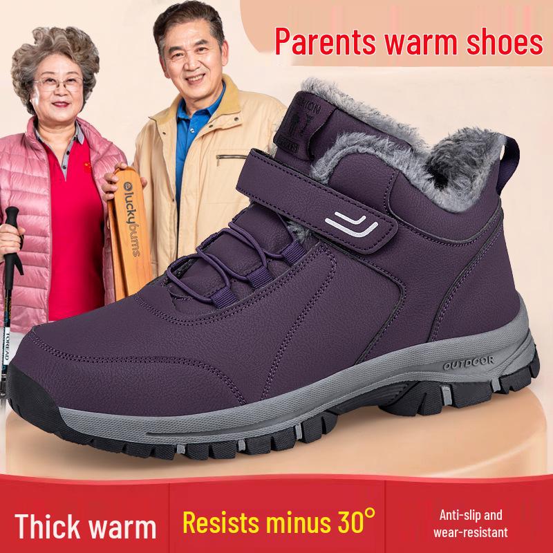 Women's Old Beijing Wool-Blend Shoes: Thickened, Fleece-Lined, Non-Slip, Waterproof Casual Snow Boots for Mom and Elderly.