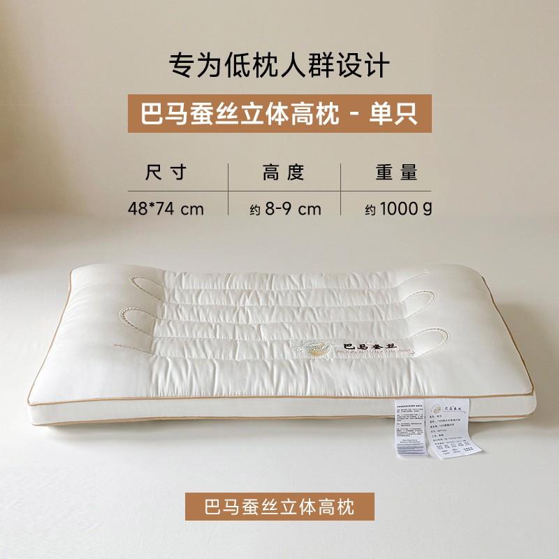 Low Profile Memory Support Pillow Neck Care Soft Washable Cotton Cover Adult Single Bed 5-10cm Height