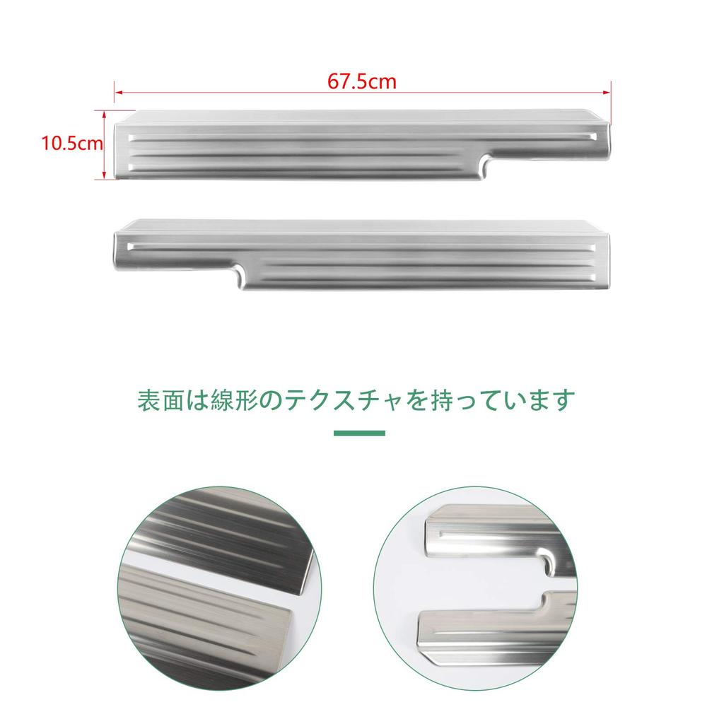 ANTC Side Step Guards for Suzuki Jimny JB64W / Jimny Sierra JB74W, Stainless Steel, Silver, Set of 2 (12 (Silver))