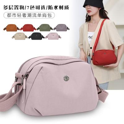 Small Bag Women's Casual Versatile Commuter Fashion Messenger Bag Shoulder Mobile Phone Simple and Lightweight Women's Shoulder Bag
