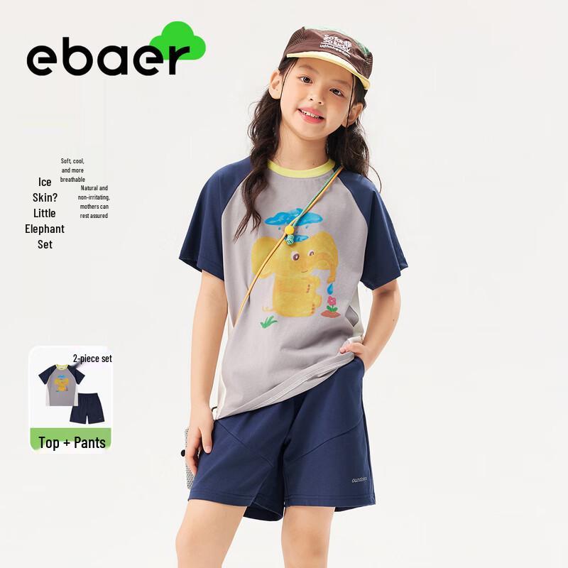 EBAER Kids  2026 Summer Cool & Breathable Casual Short Sleeve Two-Piece Set 170