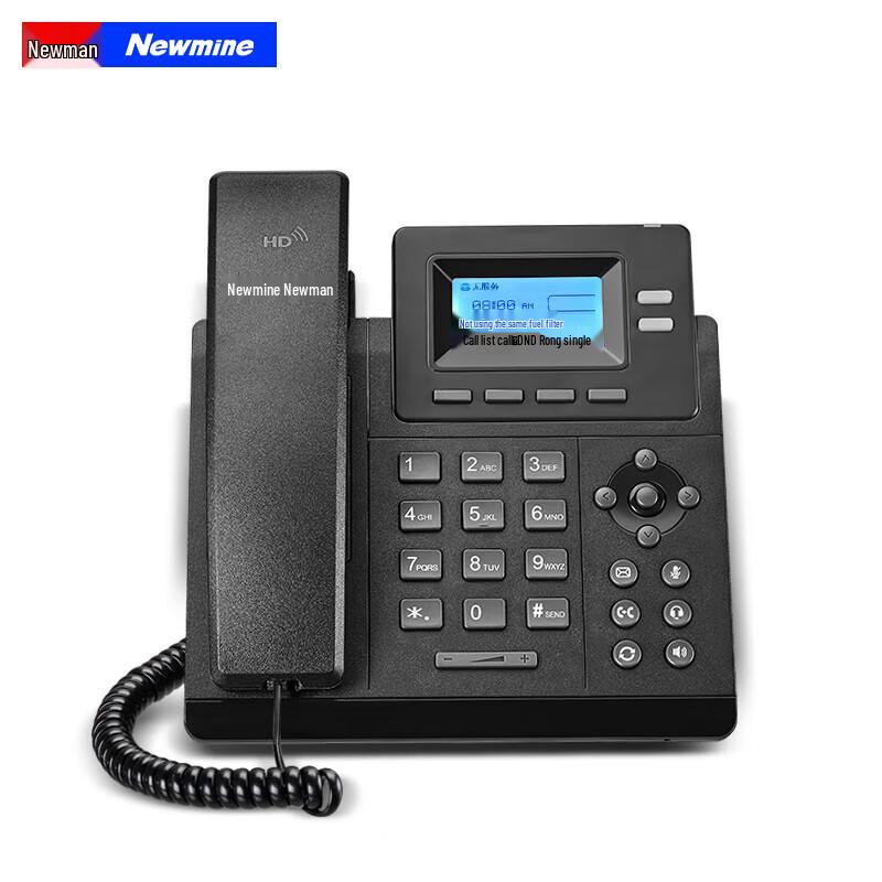 

Newman Business IP Phone (CN version)