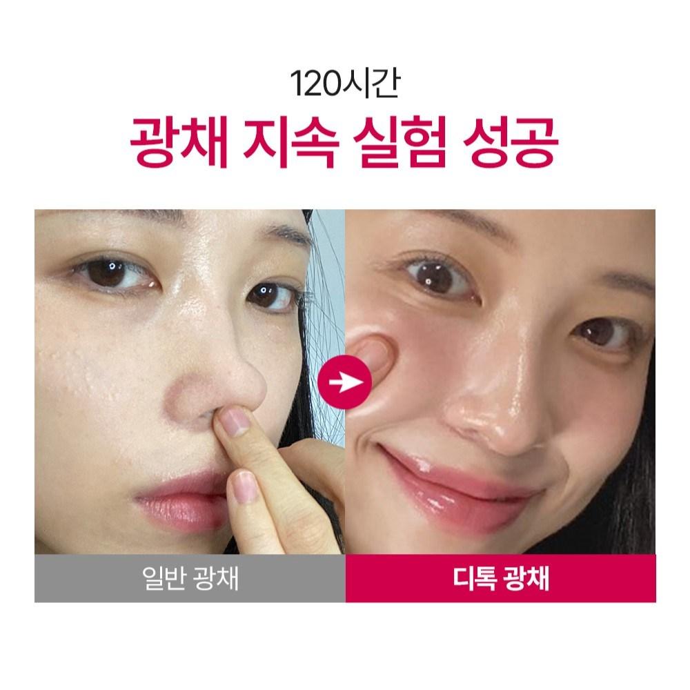 Mommycare ABC Collagen Antioxidant Moisture Whitening Radiance Ampoule