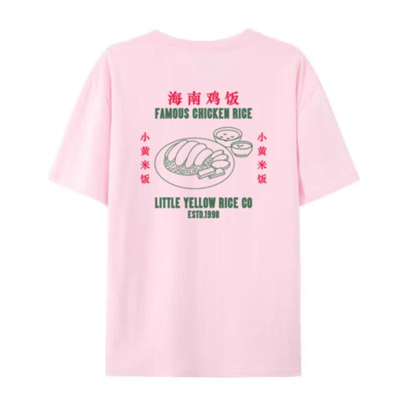 

Back Print Chicken Rice Retro Graphic Tee Grunge Streetwear Top Women Cute Nostalgia Chinese Food T Shirt Unisex Fashion Clothes 4XL