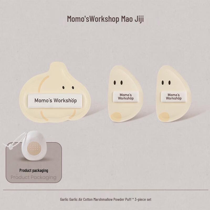 Maojiji Momo s Workshop Bento Series Makeup Puffs