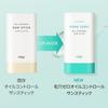 Official Obje (OBgE) Oil Control Sun Stick - Sunscreen Men Pore Care Makeup Base Korean Cosmetics.
