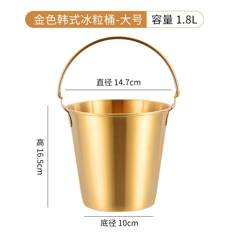Stainless Steel Ice Bucket Bar Party Ice Bucket Golden Beer Barrel Champagne Bucket Cooling Barrel Snack Fried Chicken Bucket