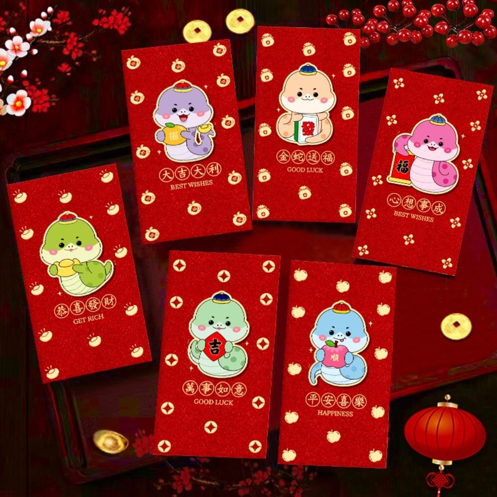 12Pcs Hot-stamped Chinese New Year Red Envelope Blessings Printing Rectangular Red Packet Thickened Solid HongBao
