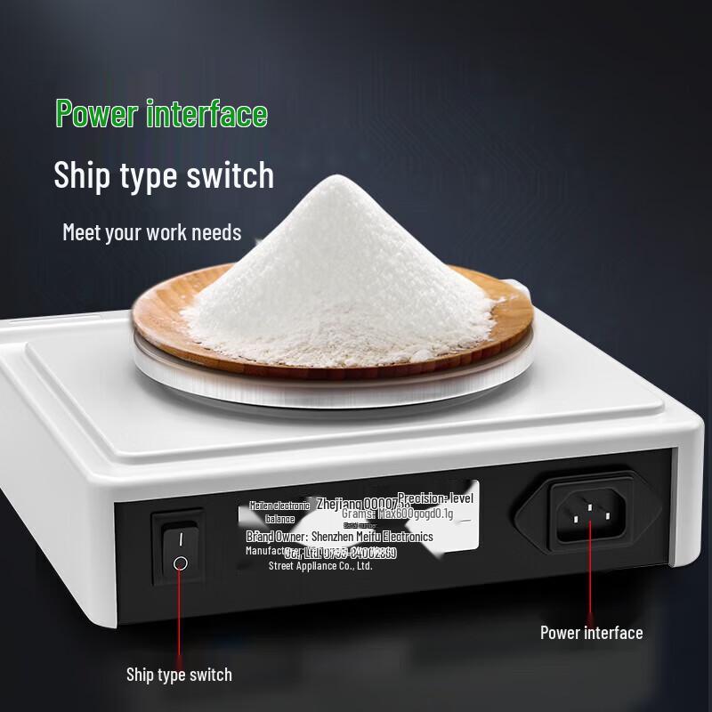 Meilen High-Precision Digital Scale (CN Version)