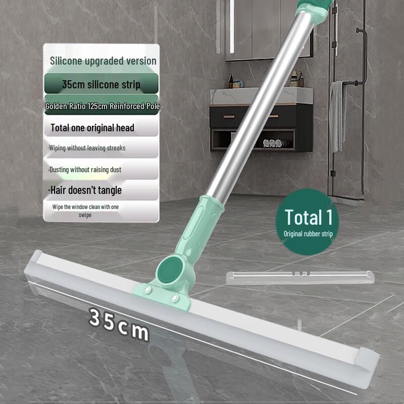 Multi-purpose Silicone Squeegee Broom