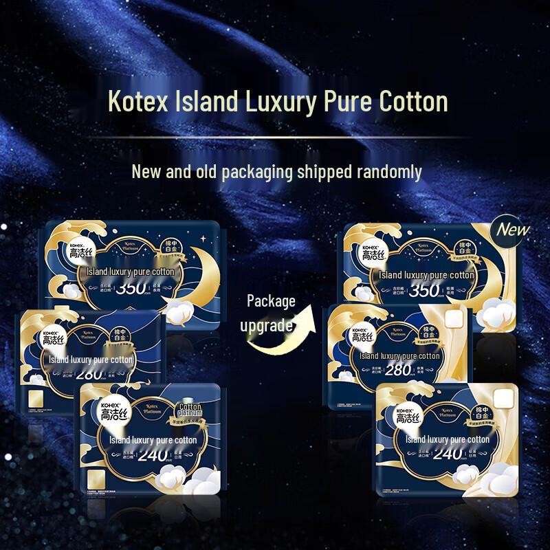 KOTEX Island Luxury Pure Cotton Sanitary Napkins