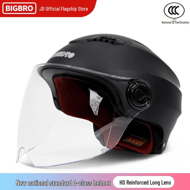 BIGBRO X339 Lightweight Electric Motorcycle Half Helmet One Size матовый черный