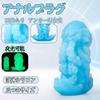 Anal Light X 10cm TaRiss's Plug, Luminous, Anchor-Shaped Base, Silicone, Blue, White, M, 4.3cm