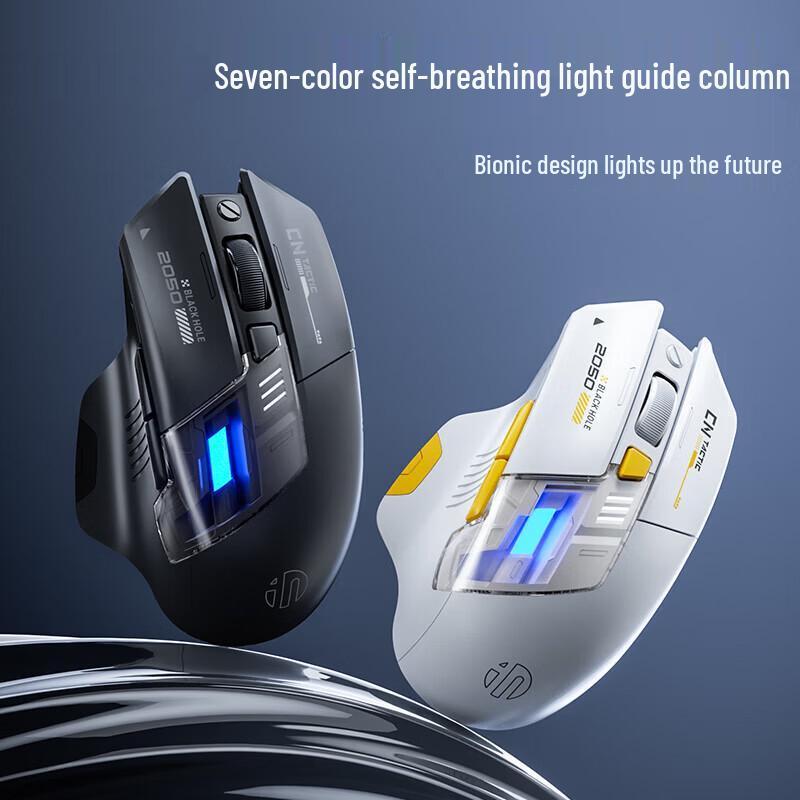 INPHIC A9 Explorer V2 Tri-Mode RGB Gaming Mouse