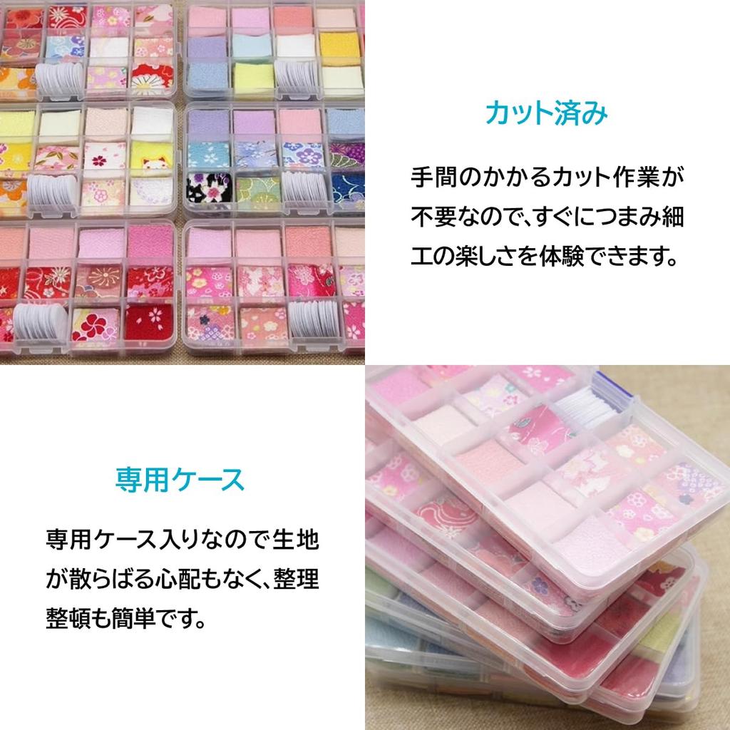 ENN LLC Chirimen Set with Flower Craft 14 10 Pieces Each Red Box Fabric, Pre-Cut Base, Scraps, Colors, (Celebratory Set)