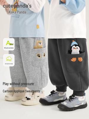 Kaka Panda Boys' Casual Sports Pants - Trendy Spring & Autumn Children's Trousers