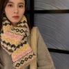 Korean Contrasting Color Blended Knitted Scarf Women's Winter Thickened Warm Shawl Fair Island Neck Protection Wool Scarf