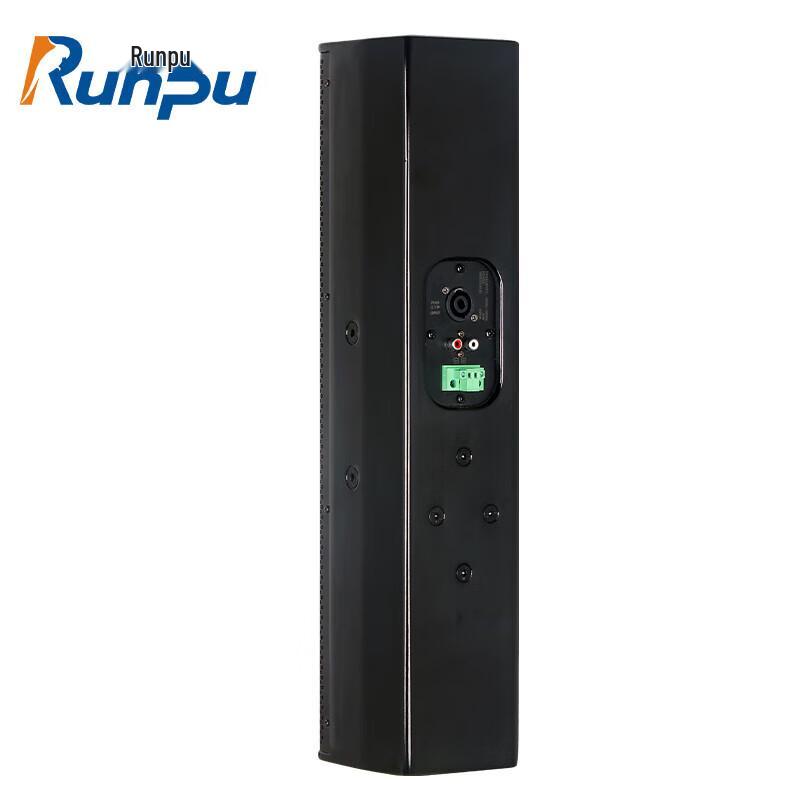 Runpu RP-ZS3304 Passive Conference Speaker Column (CN Version)