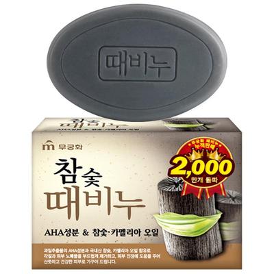 Wujinhua Bamboo Charcoal Cleansing Soap