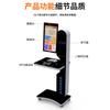 WanAo Touch WA-22JHSJ Self-Service Kiosk (CN Version)