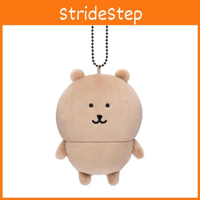 Chiikawa Black Plush Bear Expression Hanging Keychain Collectors Bag Ornament