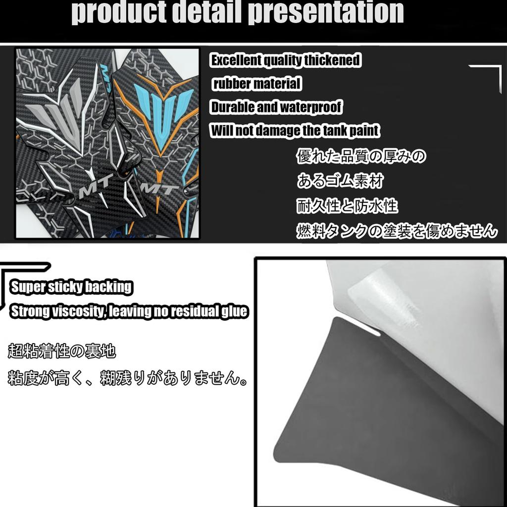FOR MT-09 MT09 SP 2024 Anti-slip Side Fuel Tank Sticker Waterproof Pad Rubber Sticker