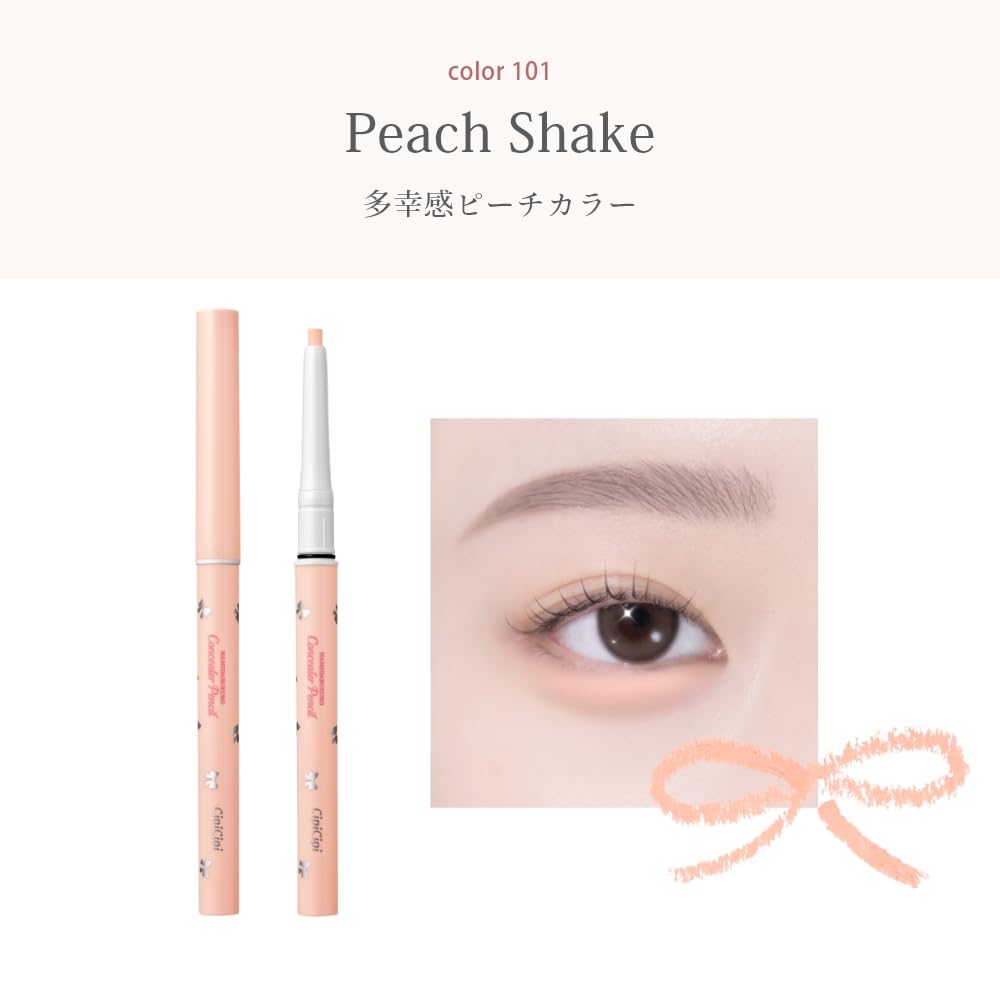 [Official] CipiCipi Under-Eye Bag Concealer Pencil 02 Strawberry Cream  Creates a three-dimensional effect on under-eye bags