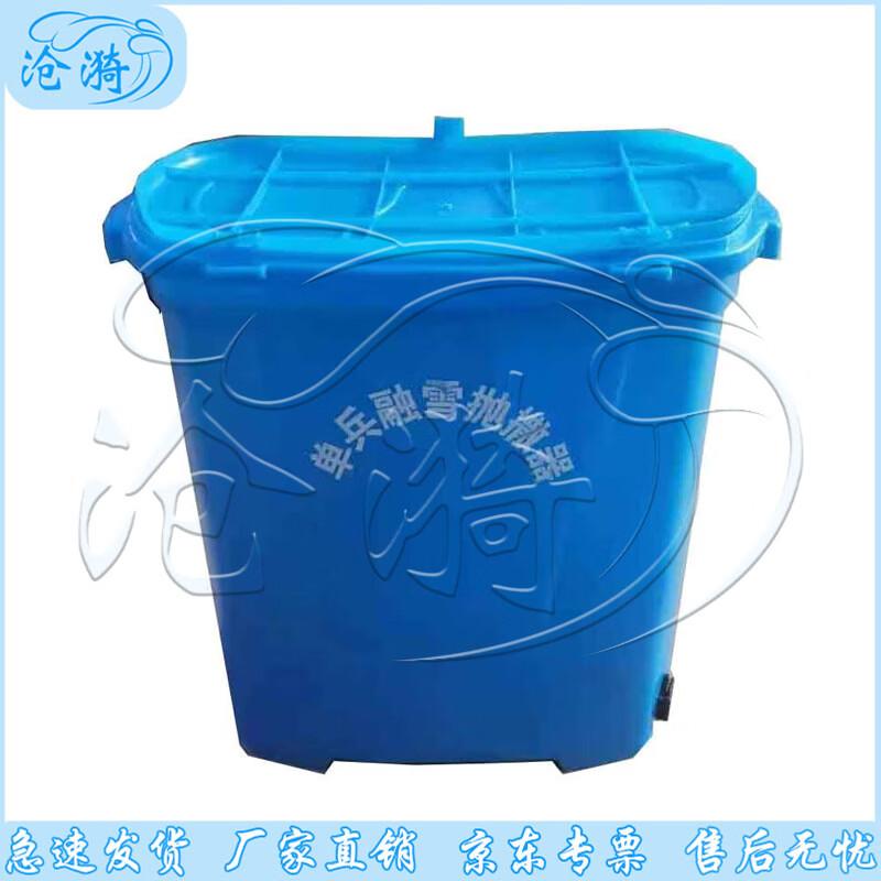 

Cangyi Personal Backpack Snow Melting Spreader