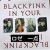 [USED] Blackpink Rosé Trading Card LP Record ROSE BORN PINK