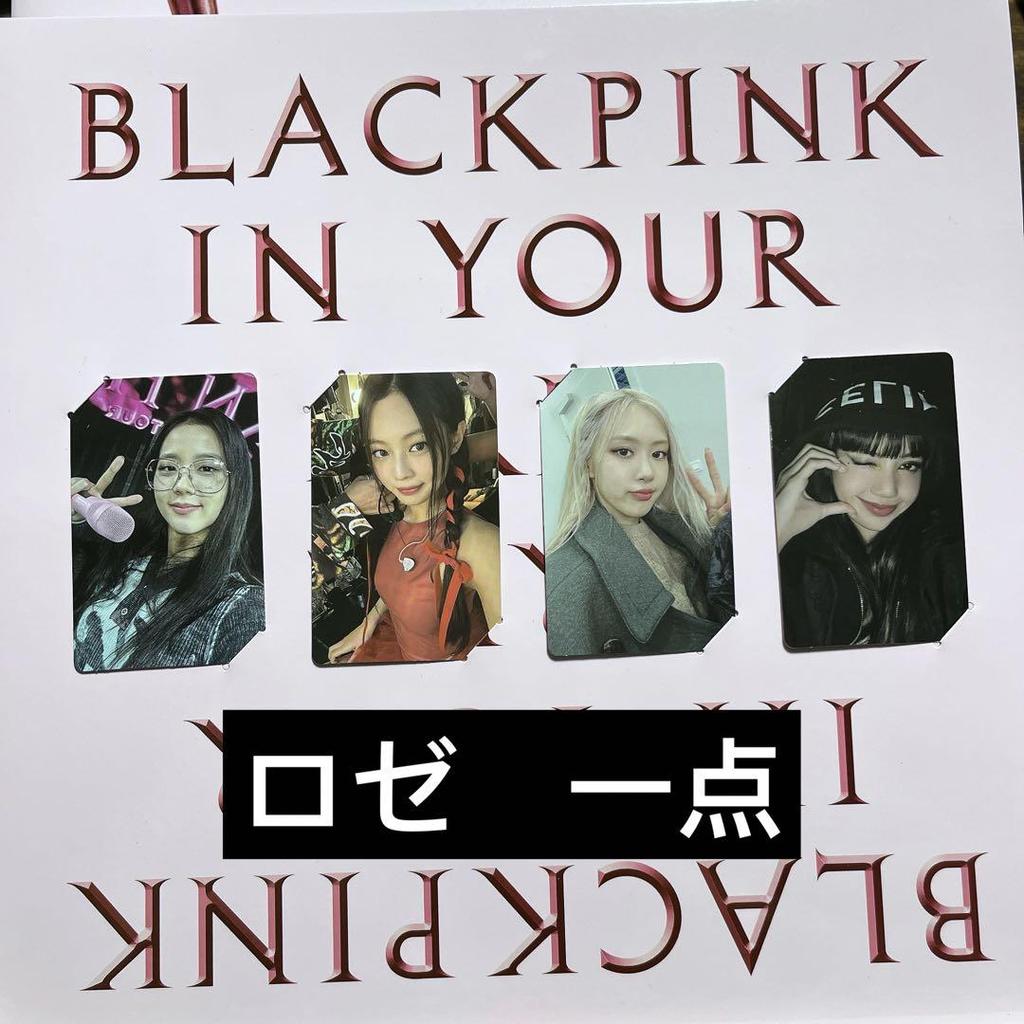 [USED] Blackpink Rosé Trading Card LP Record ROSE BORN PINK
