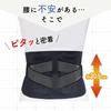 Nakayamashiki Seamless Lumbar Not Pelvis Made in Close to Lightweight [Official Shop] Dr.magico Corset, M-L Size, Ultra-thin Fabric, Thin,