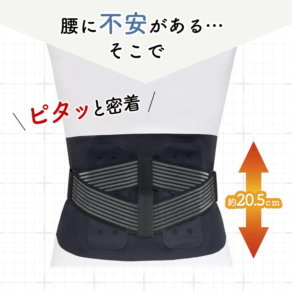 Nakayamashiki Seamless Lumbar Not Pelvis Made in Close to Lightweight [Official Shop] Dr.magico Corset, M-L Size, Ultra-thin Fabric, Thin,