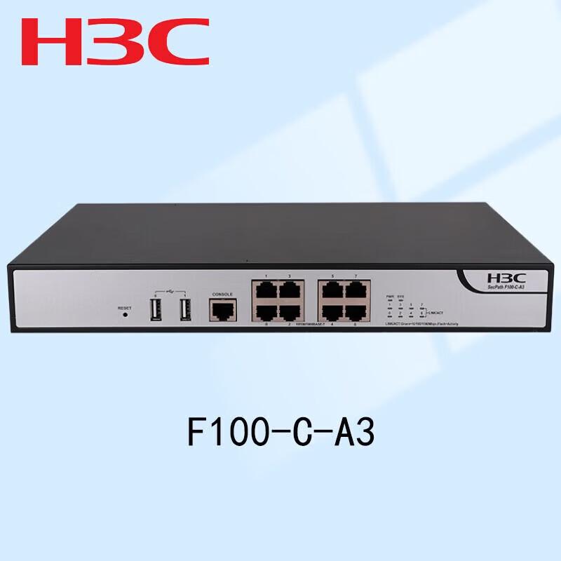 

H3C SecPath F100-C-A3 Firewall