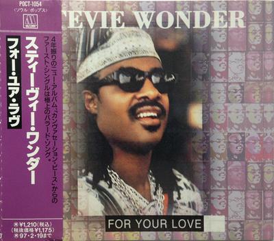 CD STEVIE WONDER - For Your Love POCT1054 Motown 1995 Japan ObiSoul/Funk Used