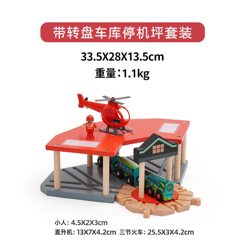 Car Wash Rail Car Set Train Scene Children Fire Station Police Station Simulation Toy  Station Bridge Wooden Train Tracks Toys