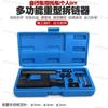 Motorcycle 4 Pins Chain Cutter Breaker Splitter Riveting Tool Rivet Repair Set For Chain 415/420/428/520/525/530/630 Motorbike
