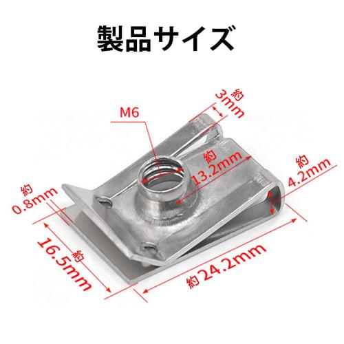 EsiFare 5-Piece U-Shaped Clamps, Clip Nuts, M6 Grip Screws, Durable, Multifunctional, Easy Installation, Wear-Resistant, Anti-Corrosion, Stainless Ste