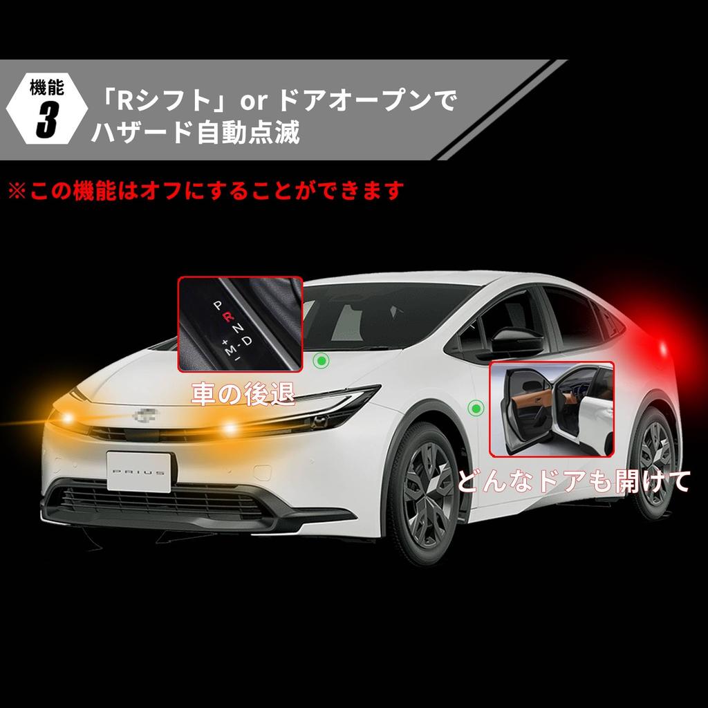 KONPON MXWH ZVW R5.1~ Toyota Universal Car Speed Door Lock Kit, Electronic Parts, Speed