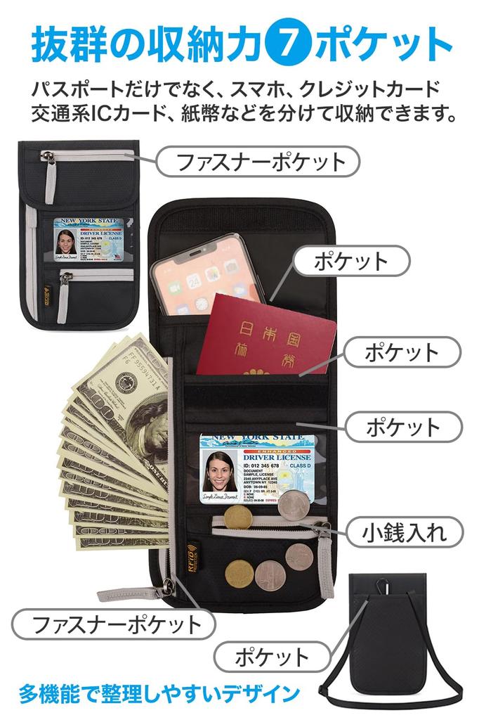 Security passport 6 pockets to keep your valuables all in one place [TAKE SEVEN] pouch, anti-skimming, case, (light green)