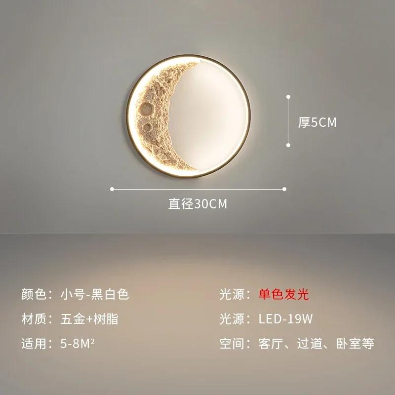 Luxury Retro Moon Aluminum Resin Led Wall Lamps Living Room Home Decor Indoor Outdoor Lighting Villa Foyer Wall Sconce Bedroom